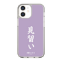 スリムプロテクションケース［ 前橋ウィッチーズ - 新里 アズ③ ］