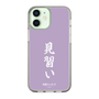 スリムプロテクションケース［ 前橋ウィッチーズ - 新里 アズ③ ］