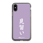 スリムプロテクションケース［ 前橋ウィッチーズ - 新里 アズ③ ］