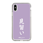 スリムプロテクションケース［ 前橋ウィッチーズ - 新里 アズ③ ］