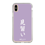 スリムプロテクションケース［ 前橋ウィッチーズ - 新里 アズ③ ］