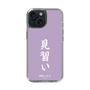 スリムプロテクションケース［ 前橋ウィッチーズ - 新里 アズ③ ］