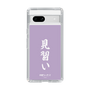 スリムプロテクションケース［ 前橋ウィッチーズ - 新里 アズ③ ］