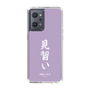 スリムプロテクションケース［ 前橋ウィッチーズ - 新里 アズ③ ］
