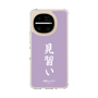 スリムプロテクションケース［ 前橋ウィッチーズ - 新里 アズ③ ］