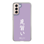 スリムプロテクションケース［ 前橋ウィッチーズ - 新里 アズ③ ］