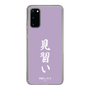 スリムプロテクションケース［ 前橋ウィッチーズ - 新里 アズ③ ］