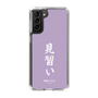 スリムプロテクションケース［ 前橋ウィッチーズ - 新里 アズ③ ］