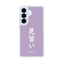 スリムプロテクションケース［ 前橋ウィッチーズ - 新里 アズ③ ］