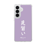 スリムプロテクションケース［ 前橋ウィッチーズ - 新里 アズ③ ］