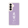 スリムプロテクションケース［ 前橋ウィッチーズ - 新里 アズ③ ］