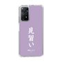 スリムプロテクションケース［ 前橋ウィッチーズ - 新里 アズ③ ］