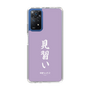 スリムプロテクションケース［ 前橋ウィッチーズ - 新里 アズ③ ］