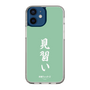 スリムプロテクションケース［ 前橋ウィッチーズ - 北原 キョウカ③ ］