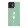 スリムプロテクションケース［ 前橋ウィッチーズ - 北原 キョウカ③ ］