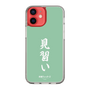 スリムプロテクションケース［ 前橋ウィッチーズ - 北原 キョウカ③ ］