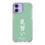 スリムプロテクションケース［ 前橋ウィッチーズ - 北原 キョウカ③ ］