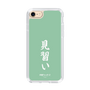 スリムプロテクションケース［ 前橋ウィッチーズ - 北原 キョウカ③ ］