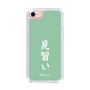 スリムプロテクションケース［ 前橋ウィッチーズ - 北原 キョウカ③ ］