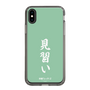 スリムプロテクションケース［ 前橋ウィッチーズ - 北原 キョウカ③ ］