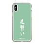 スリムプロテクションケース［ 前橋ウィッチーズ - 北原 キョウカ③ ］