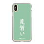 スリムプロテクションケース［ 前橋ウィッチーズ - 北原 キョウカ③ ］