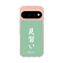 スリムプロテクションケース［ 前橋ウィッチーズ - 北原 キョウカ③ ］