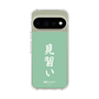 スリムプロテクションケース［ 前橋ウィッチーズ - 北原 キョウカ③ ］