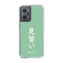 スリムプロテクションケース［ 前橋ウィッチーズ - 北原 キョウカ③ ］