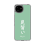 スリムプロテクションケース［ 前橋ウィッチーズ - 北原 キョウカ③ ］