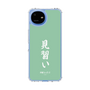 スリムプロテクションケース［ 前橋ウィッチーズ - 北原 キョウカ③ ］