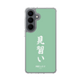 スリムプロテクションケース［ 前橋ウィッチーズ - 北原 キョウカ③ ］