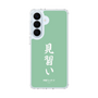 スリムプロテクションケース［ 前橋ウィッチーズ - 北原 キョウカ③ ］