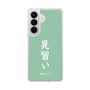 スリムプロテクションケース［ 前橋ウィッチーズ - 北原 キョウカ③ ］