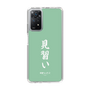スリムプロテクションケース［ 前橋ウィッチーズ - 北原 キョウカ③ ］