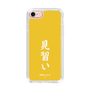 スリムプロテクションケース［ 前橋ウィッチーズ - 三俣 チョコ③ ］