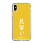 スリムプロテクションケース［ 前橋ウィッチーズ - 三俣 チョコ③ ］