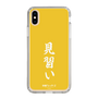 スリムプロテクションケース［ 前橋ウィッチーズ - 三俣 チョコ③ ］