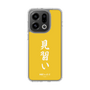 スリムプロテクションケース［ 前橋ウィッチーズ - 三俣 チョコ③ ］