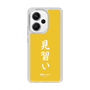 スリムプロテクションケース［ 前橋ウィッチーズ - 三俣 チョコ③ ］