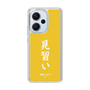 スリムプロテクションケース［ 前橋ウィッチーズ - 三俣 チョコ③ ］