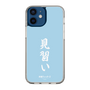 スリムプロテクションケース［ 前橋ウィッチーズ - 上泉 マイ③ ］