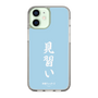スリムプロテクションケース［ 前橋ウィッチーズ - 上泉 マイ③ ］