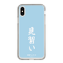 スリムプロテクションケース［ 前橋ウィッチーズ - 上泉 マイ③ ］