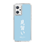スリムプロテクションケース［ 前橋ウィッチーズ - 上泉 マイ③ ］