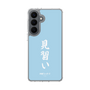 スリムプロテクションケース［ 前橋ウィッチーズ - 上泉 マイ③ ］