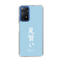 スリムプロテクションケース［ 前橋ウィッチーズ - 上泉 マイ③ ］