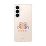 スリムプロテクションケース［ ぼのぼの - ダイねえちゃんとピッポさん -ハート ］