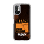 スリムプロテクションケース［ BLEACH 千年血戦篇 - JACKET DESIGN - 黒崎一護 ］
