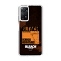 スリムプロテクションケース［ BLEACH 千年血戦篇 - JACKET DESIGN - 黒崎一護 ］
